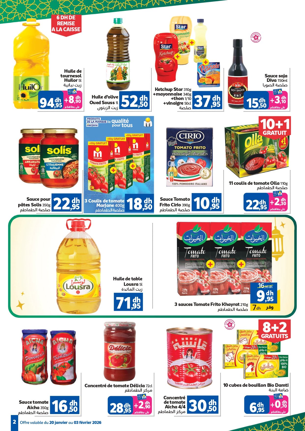 Catalogue Marjane du 20 janvier au 03 février 2026